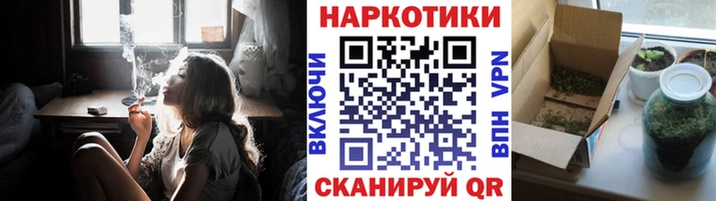 Где найти наркотики Льгов Конопля  КОКАИН  ГАШ  Alpha-PVP  Меф мяу мяу 