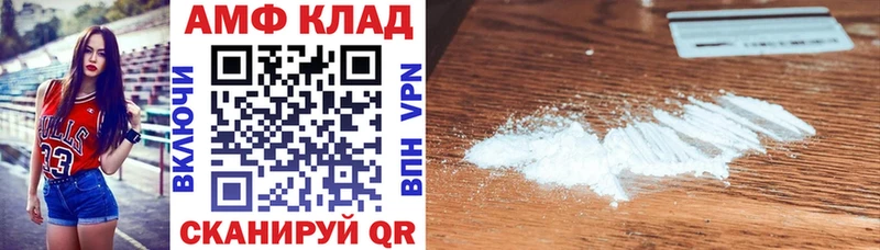 Амфетамин 98%  Льгов 