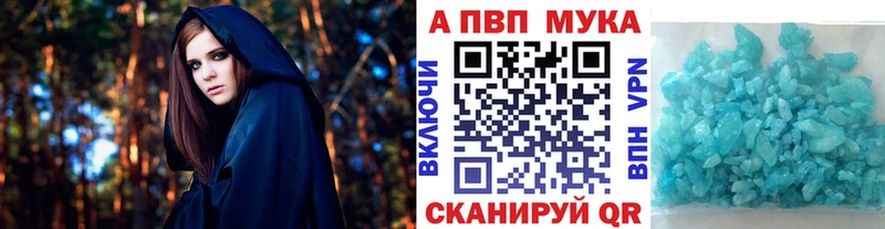 MEGA маркетплейс  цены наркотик  Льгов  APVP Crystall 