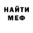 Метадон кристалл Projected Twin