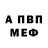 КЕТАМИН VHQ boba fish