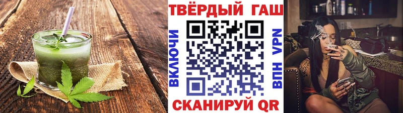 где можно купить наркотик  MEGA сайт  Cannafood конопля  Льгов 