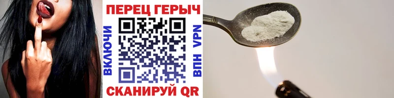 цены наркотик  Льгов  ГЕРОИН белый 