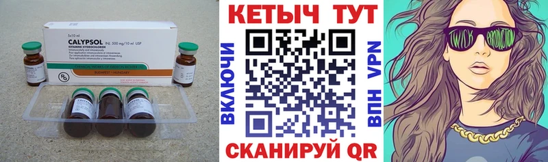 mega рабочий сайт Льгов Кетамин ketamine