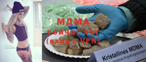 мефедрон мука Ветлуга
