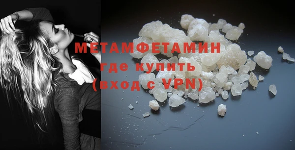 бутират Видное