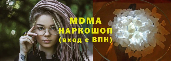 бутират Видное
