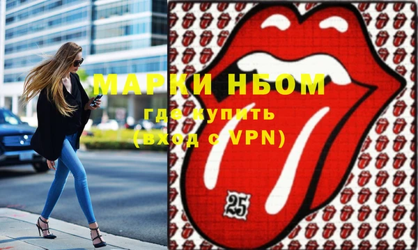 мефедрон мука Ветлуга