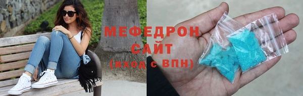 бутират Видное