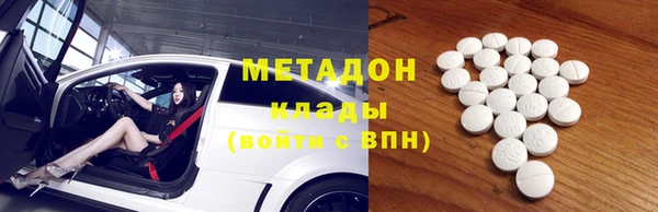 бутират Видное