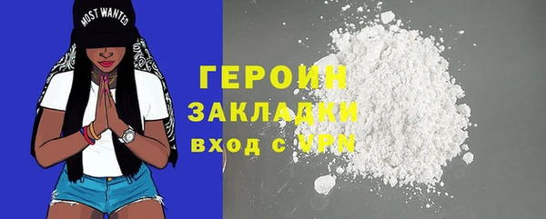 мефедрон мука Ветлуга