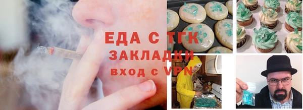 бутират Видное