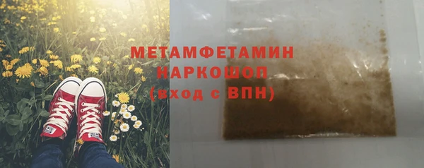 бутират Видное
