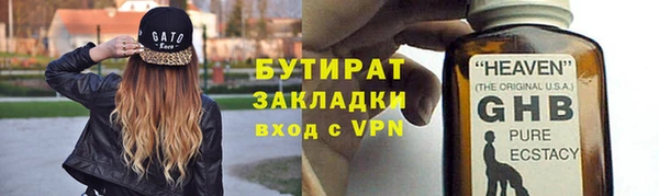 мефедрон Липки