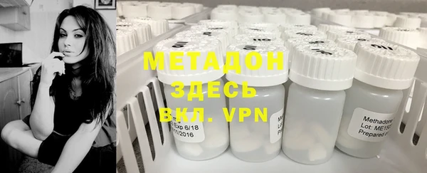 мефедрон мука Ветлуга