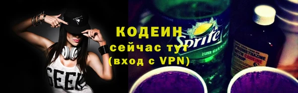 мефедрон Липки
