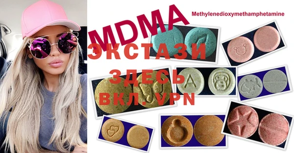 мефедрон мука Ветлуга