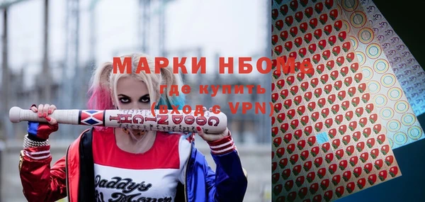 мефедрон мука Ветлуга