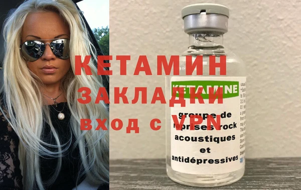 ПСИЛОЦИБИНОВЫЕ ГРИБЫ Каменка