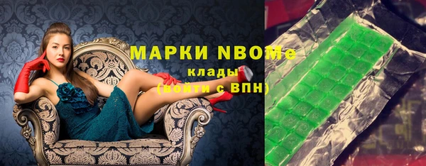 мефедрон Липки