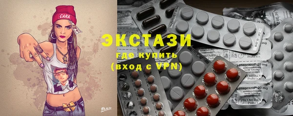 ECSTASY Каменногорск