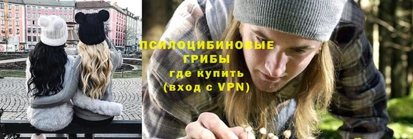 мефедрон мука Ветлуга
