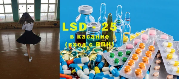 бутират Видное