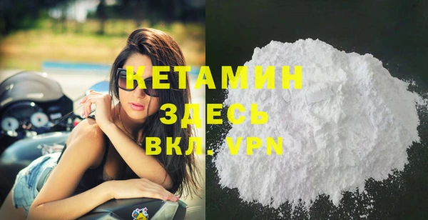 мефедрон Липки