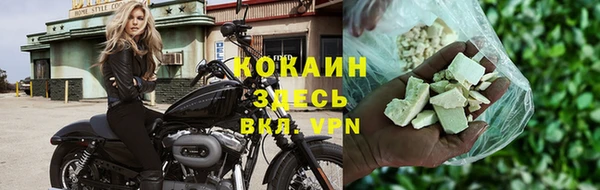 бутират Видное