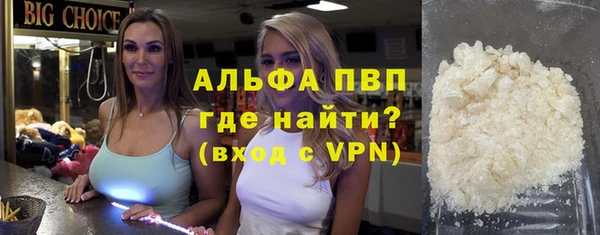 бутират Видное