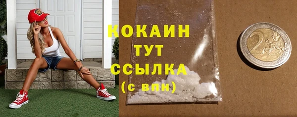 Альфа ПВП Лихославль
