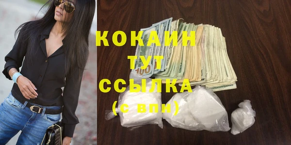 кокаин Весьегонск
