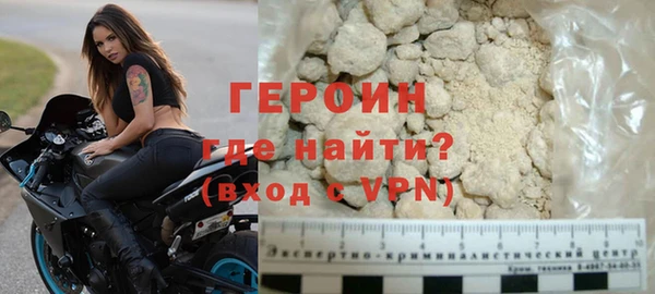 мефедрон мука Ветлуга