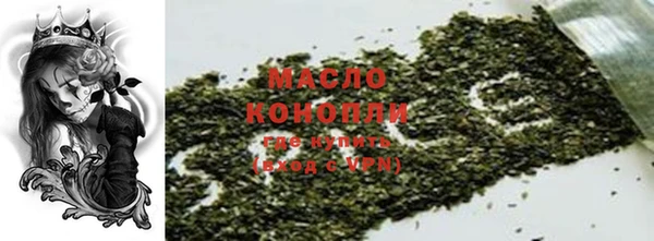 мефедрон мука Ветлуга