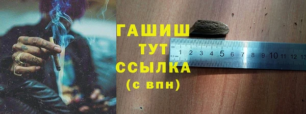 мефедрон мука Ветлуга