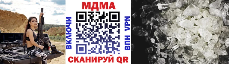 MDMA Molly где можно купить наркотик Льгов