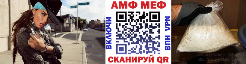где купить наркотик  Льгов  МЕТАМФЕТАМИН винт 