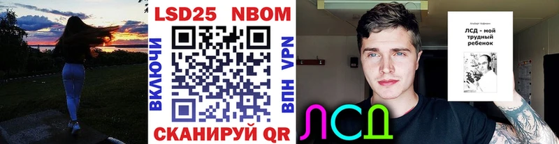 закладки  Льгов  Марки N-bome 1500мкг 