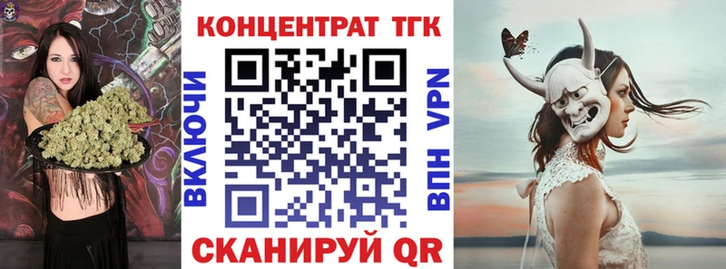 как найти наркотики  МЕГА рабочий сайт  ТГК вейп с тгк  Льгов 