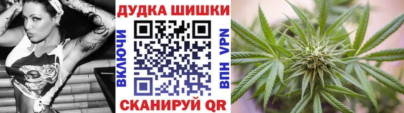 Канабис Ganja Льгов