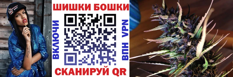 сколько стоит  Льгов  Бошки Шишки SATIVA & INDICA 